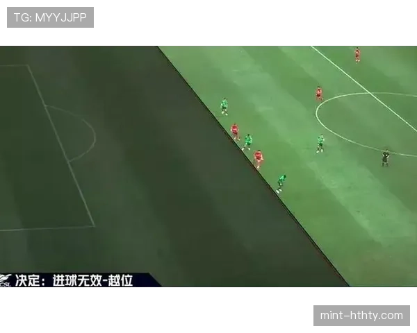 越位旗示意动作、时机与裁判判罚要点解析