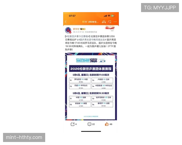 2026世界杯哥伦比亚队小组赛赛程分析及晋级前景预测