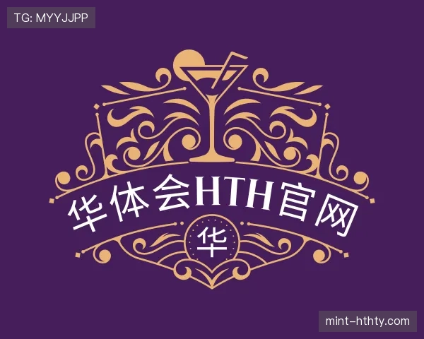 关于华体会